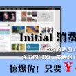 香港6合开奖网站官网藏宝阁
